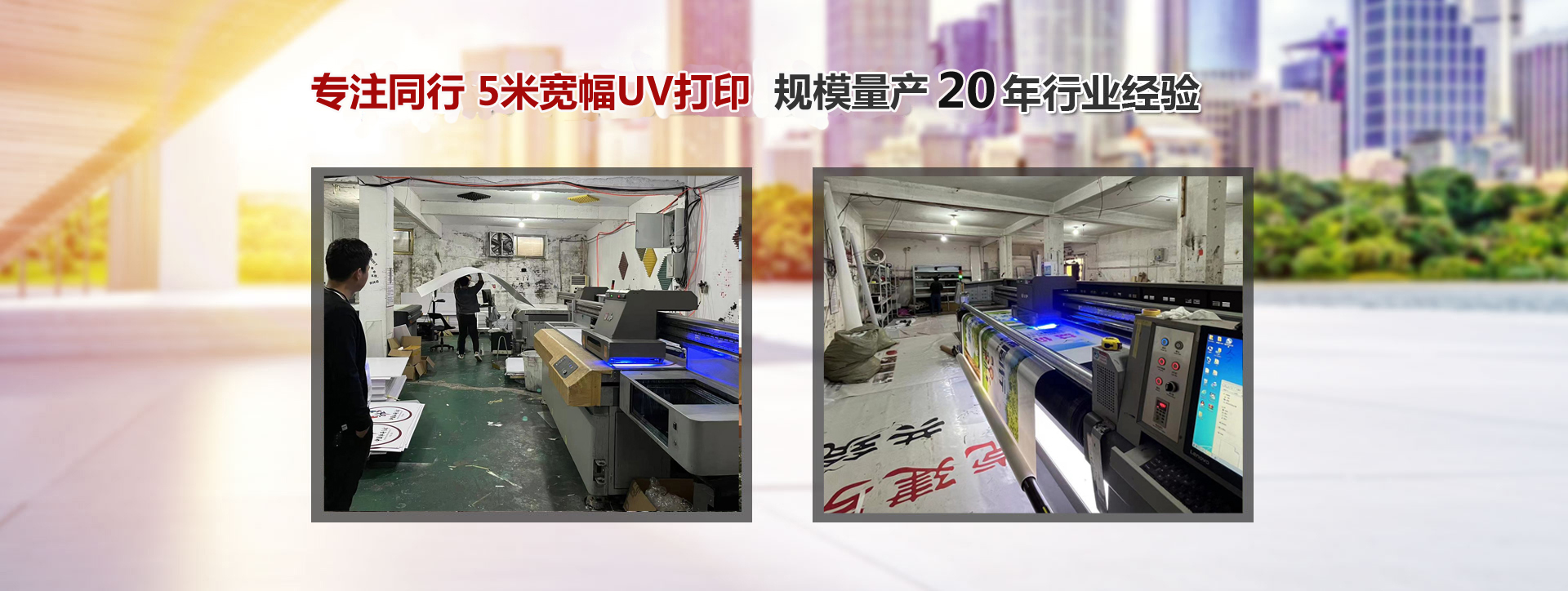 成功案例